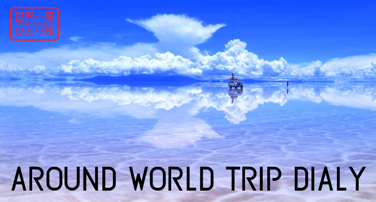 ONE WORLD TRIP DIARY